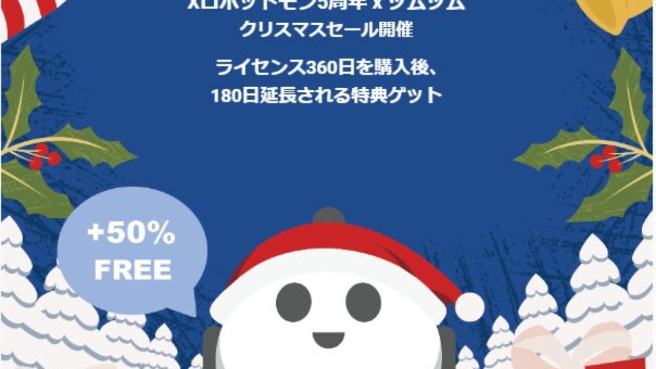 時間節約術】Xロボットモンの世界でツムツムを自動攻略する | azagame -ゲームブログ-